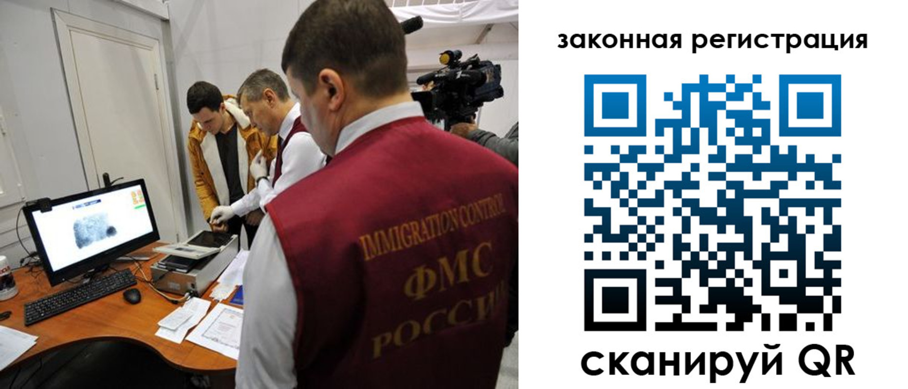 временная регистрация гарантия в Димитровграде