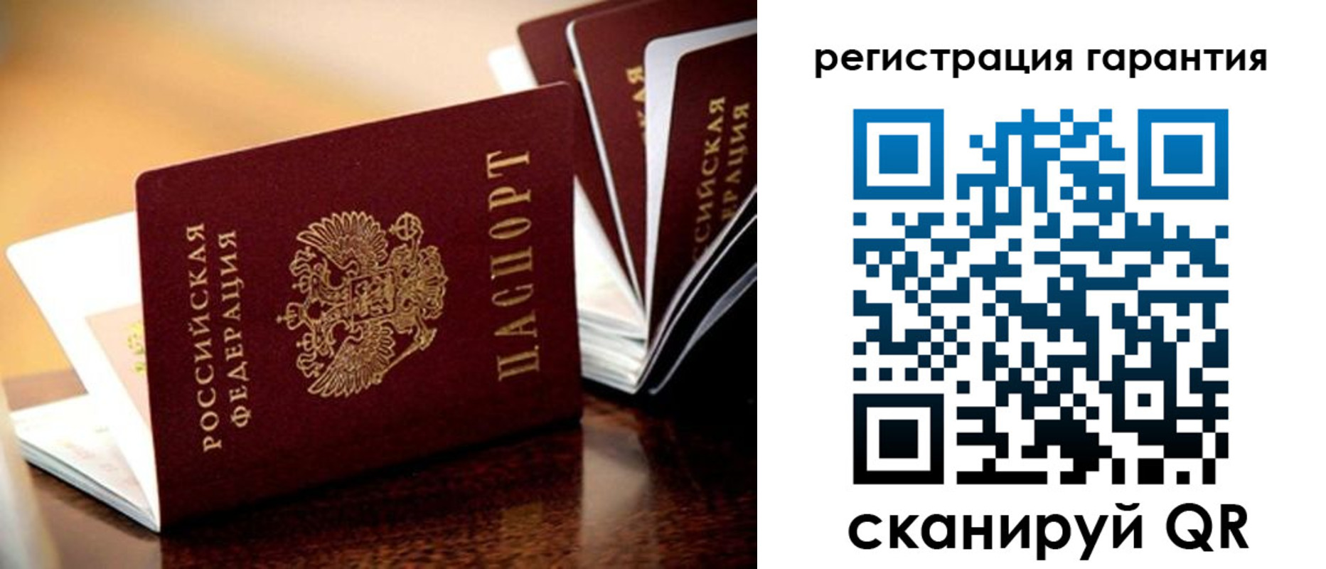 прописка иностранных граждан в Димитровграде
